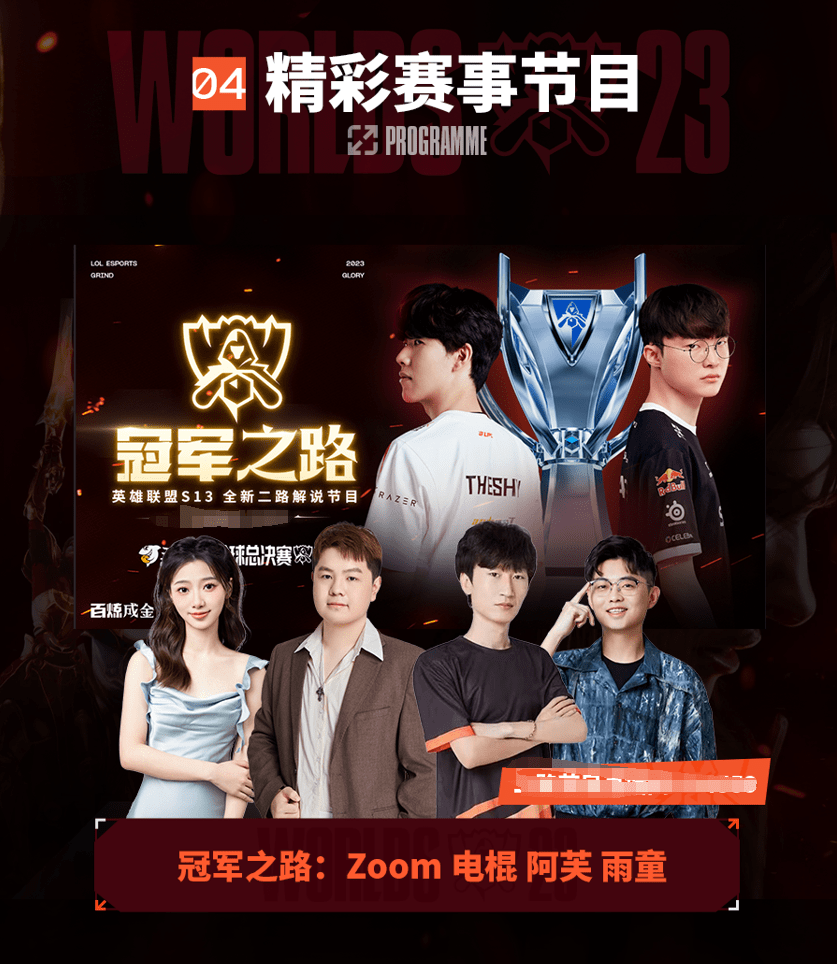 维尼修斯与 维尼修斯与