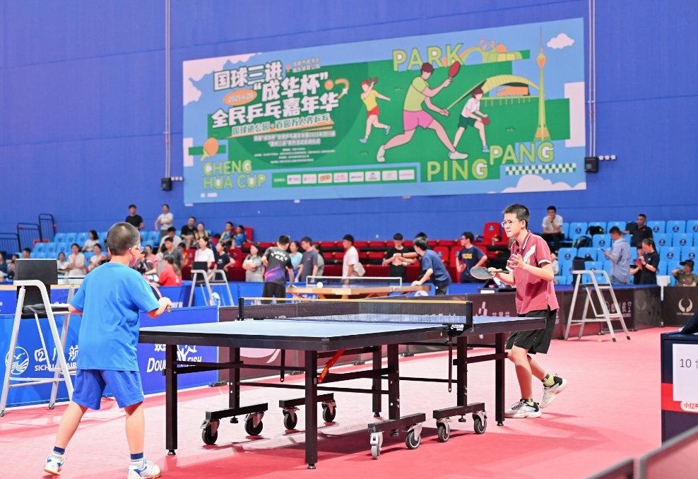 推动全民健 推动全民健