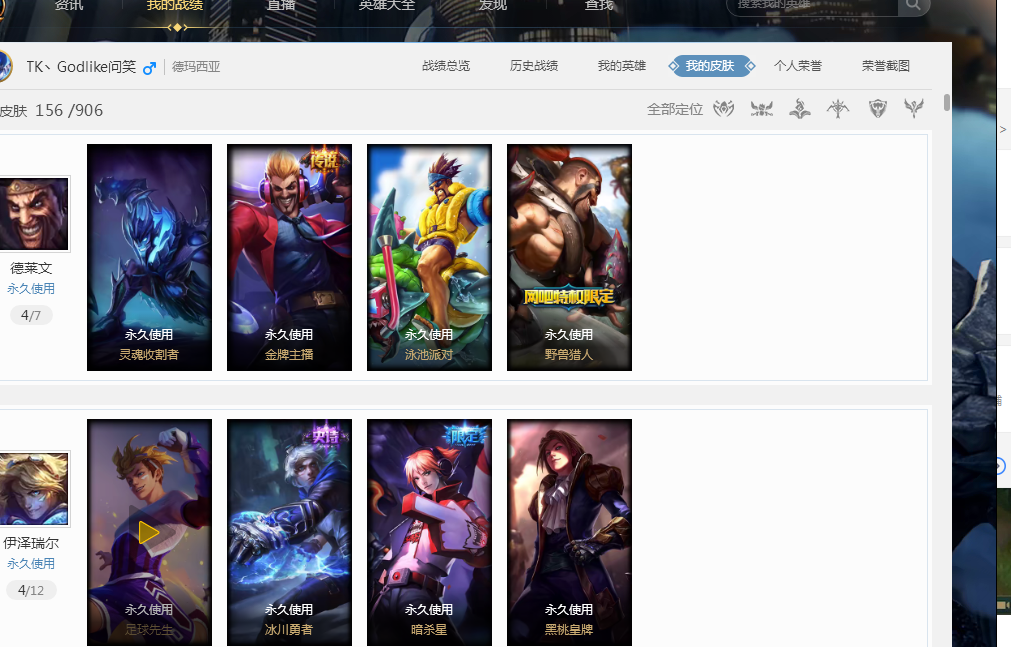 的稳健表现 的稳健表现