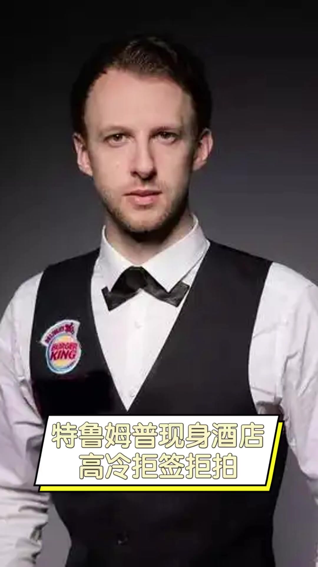 次强调了一 次强调了一